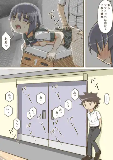 [Giniro No Zou] Yumemi Gachi na Doutei Shounen wa Mukuchi na Saseko to Koi o suru Fhentai - Page 38