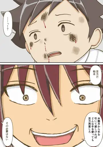 [Giniro No Zou] Yumemi Gachi na Doutei Shounen wa Mukuchi na Saseko to Koi o suru Fhentai - Page 53