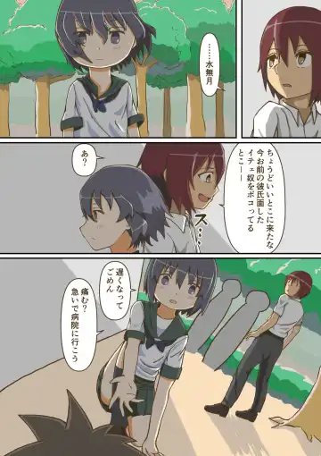 [Giniro No Zou] Yumemi Gachi na Doutei Shounen wa Mukuchi na Saseko to Koi o suru Fhentai - Page 54