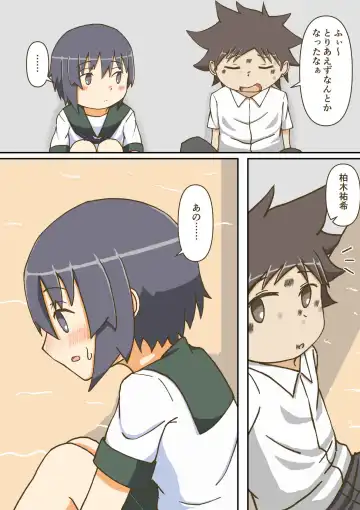 [Giniro No Zou] Yumemi Gachi na Doutei Shounen wa Mukuchi na Saseko to Koi o suru Fhentai - Page 61