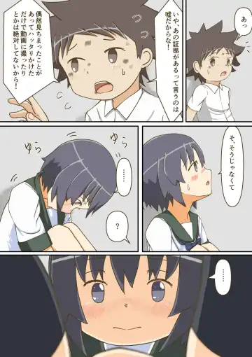 [Giniro No Zou] Yumemi Gachi na Doutei Shounen wa Mukuchi na Saseko to Koi o suru Fhentai - Page 62