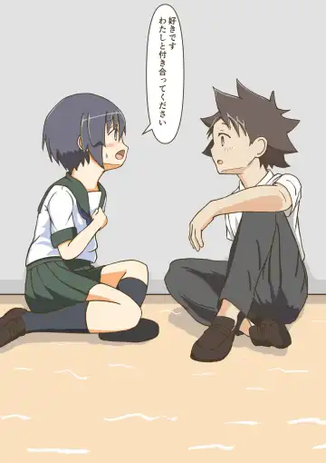 [Giniro No Zou] Yumemi Gachi na Doutei Shounen wa Mukuchi na Saseko to Koi o suru Fhentai - Page 63