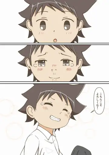 [Giniro No Zou] Yumemi Gachi na Doutei Shounen wa Mukuchi na Saseko to Koi o suru Fhentai - Page 64