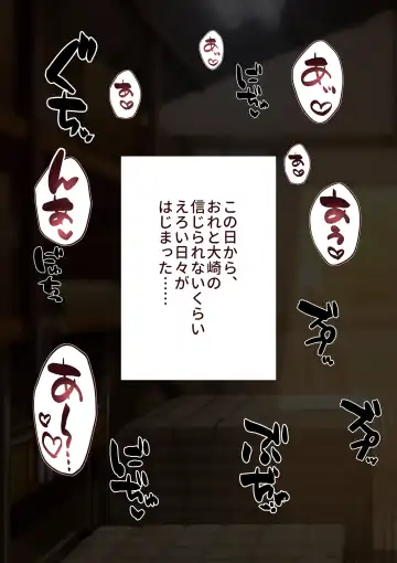 [Mebunryo] Doukyuusei AMN Gainen 2 Fhentai - Page 11