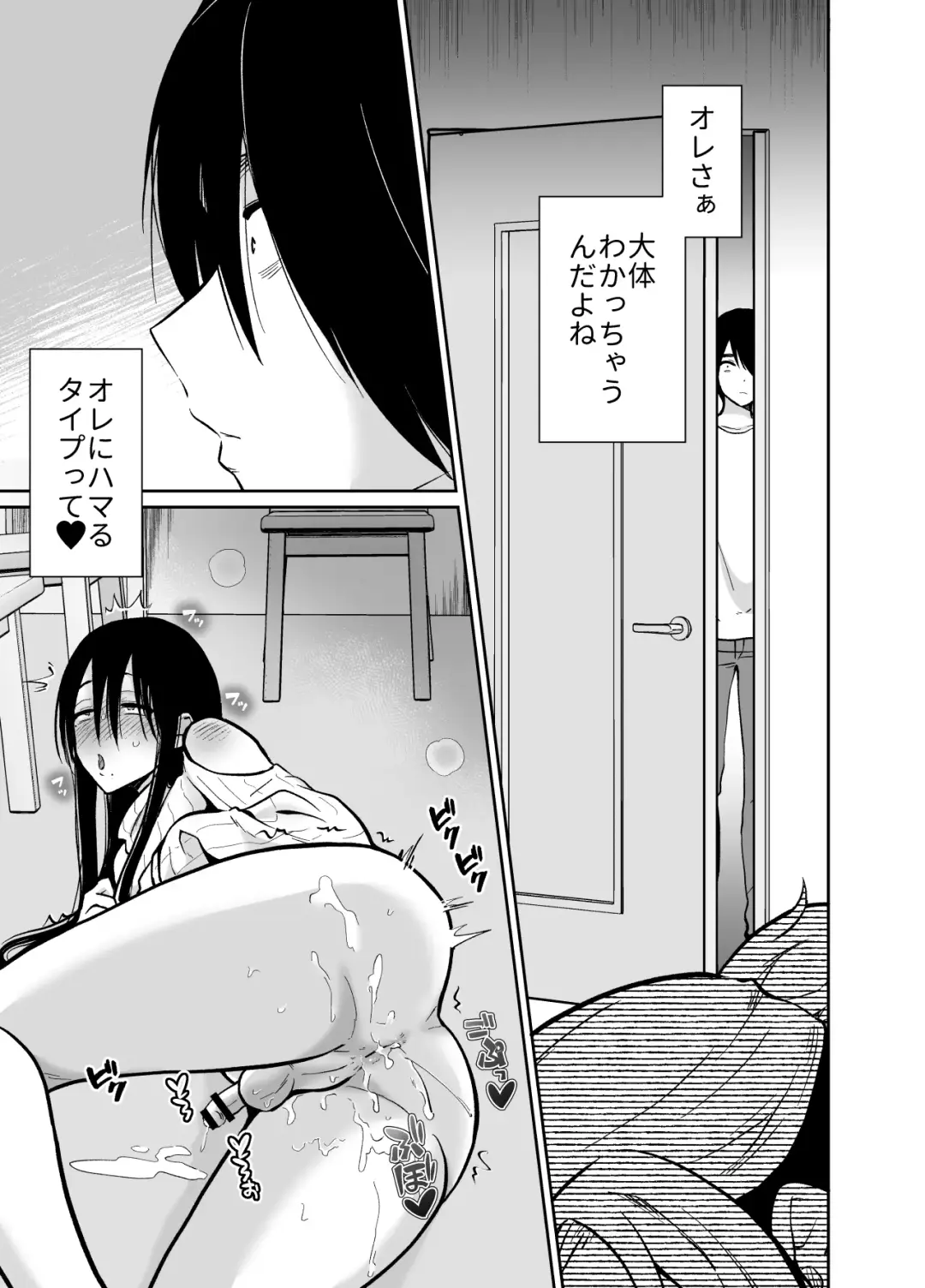 Female Fallen Share House Rin-Kun Fhentai - Page 54
