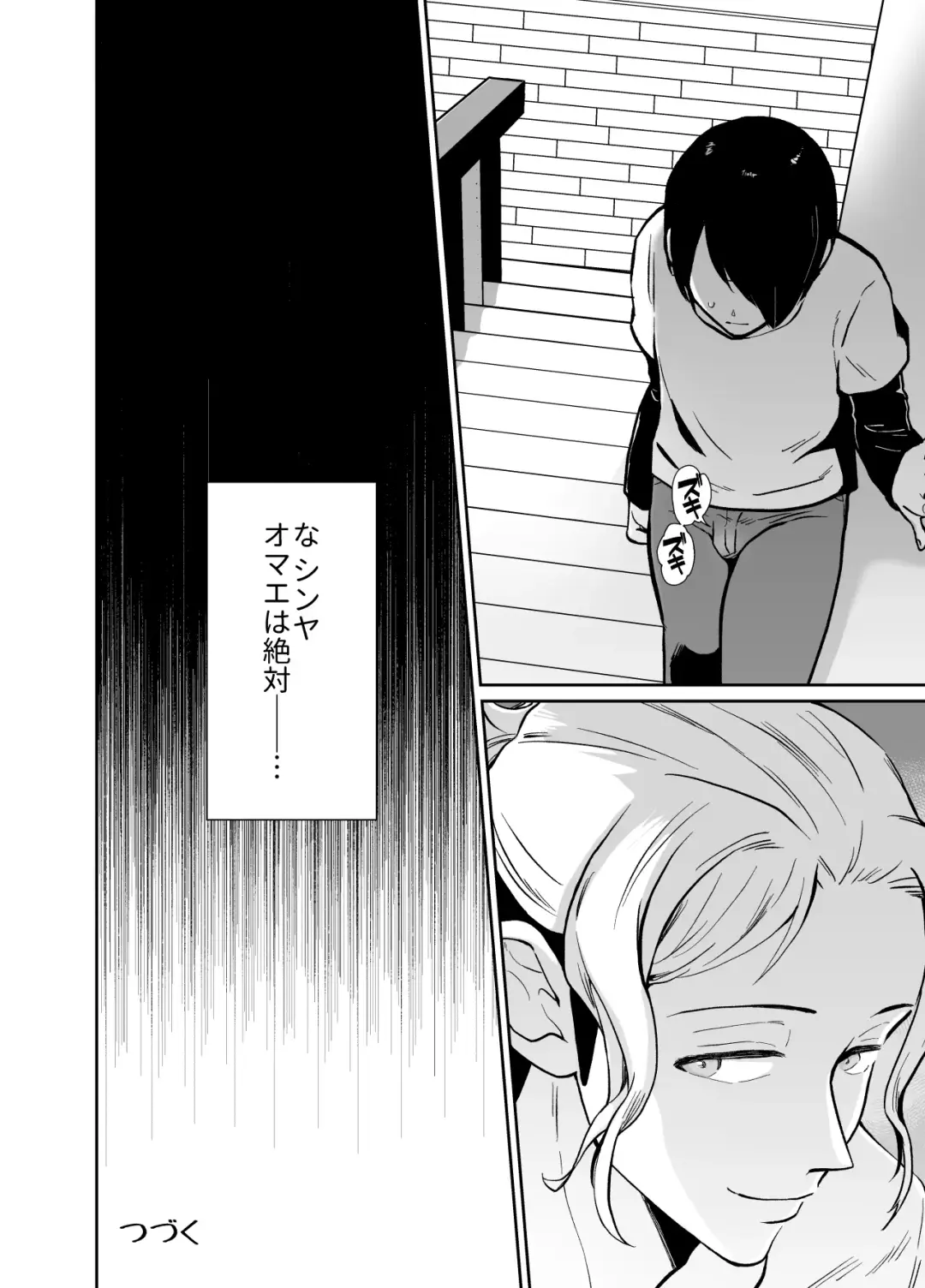 Female Fallen Share House Rin-Kun Fhentai - Page 55