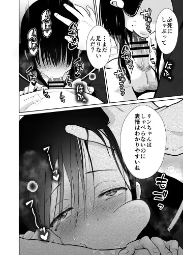 Female Fallen Share House Rin-Kun Fhentai - Page 31