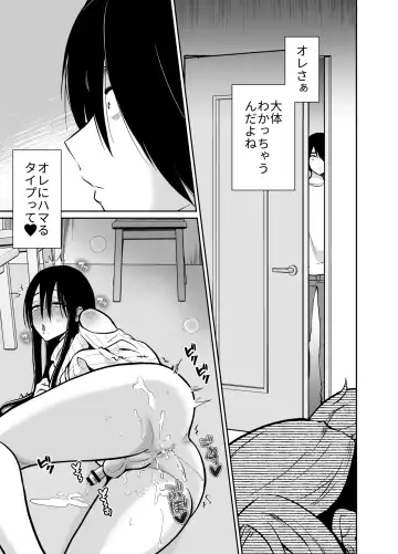 Female Fallen Share House Rin-Kun Fhentai - Page 54