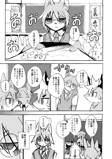 [Mujina] over-Re-write 4 Fhentai - Page 16