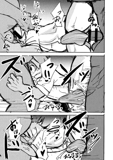 [Mujina] over-Re-write 4 Fhentai - Page 34