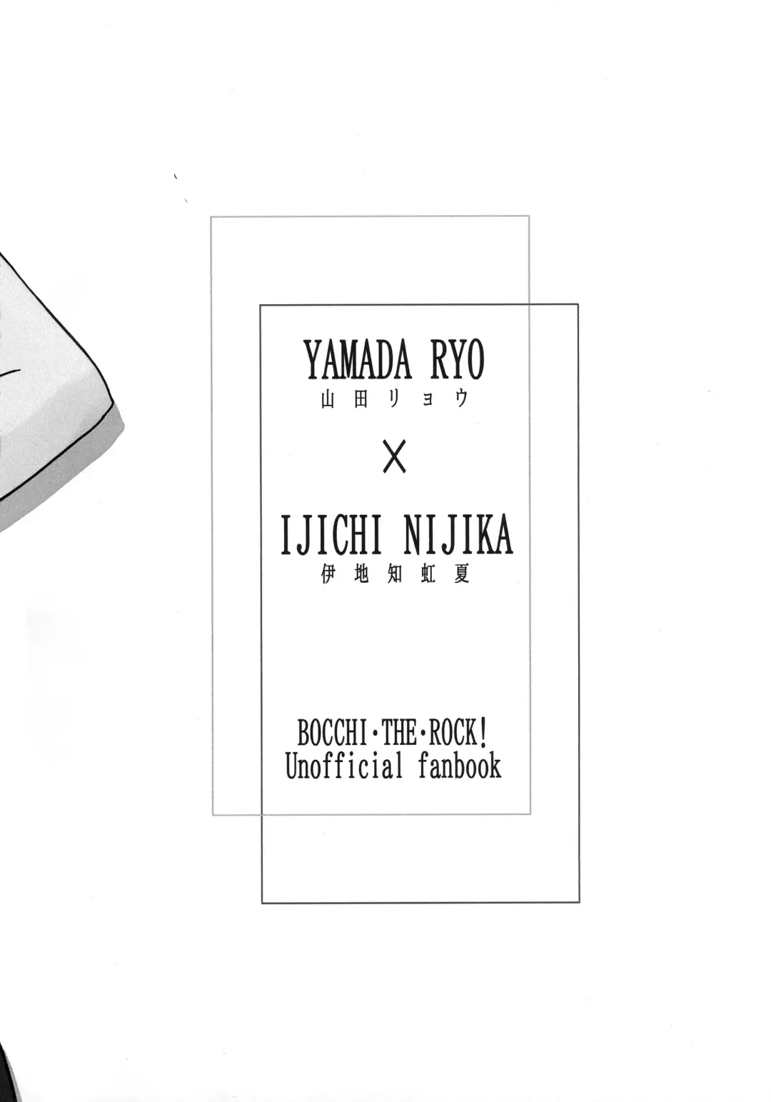 Futarigoto Fhentai - Page 33