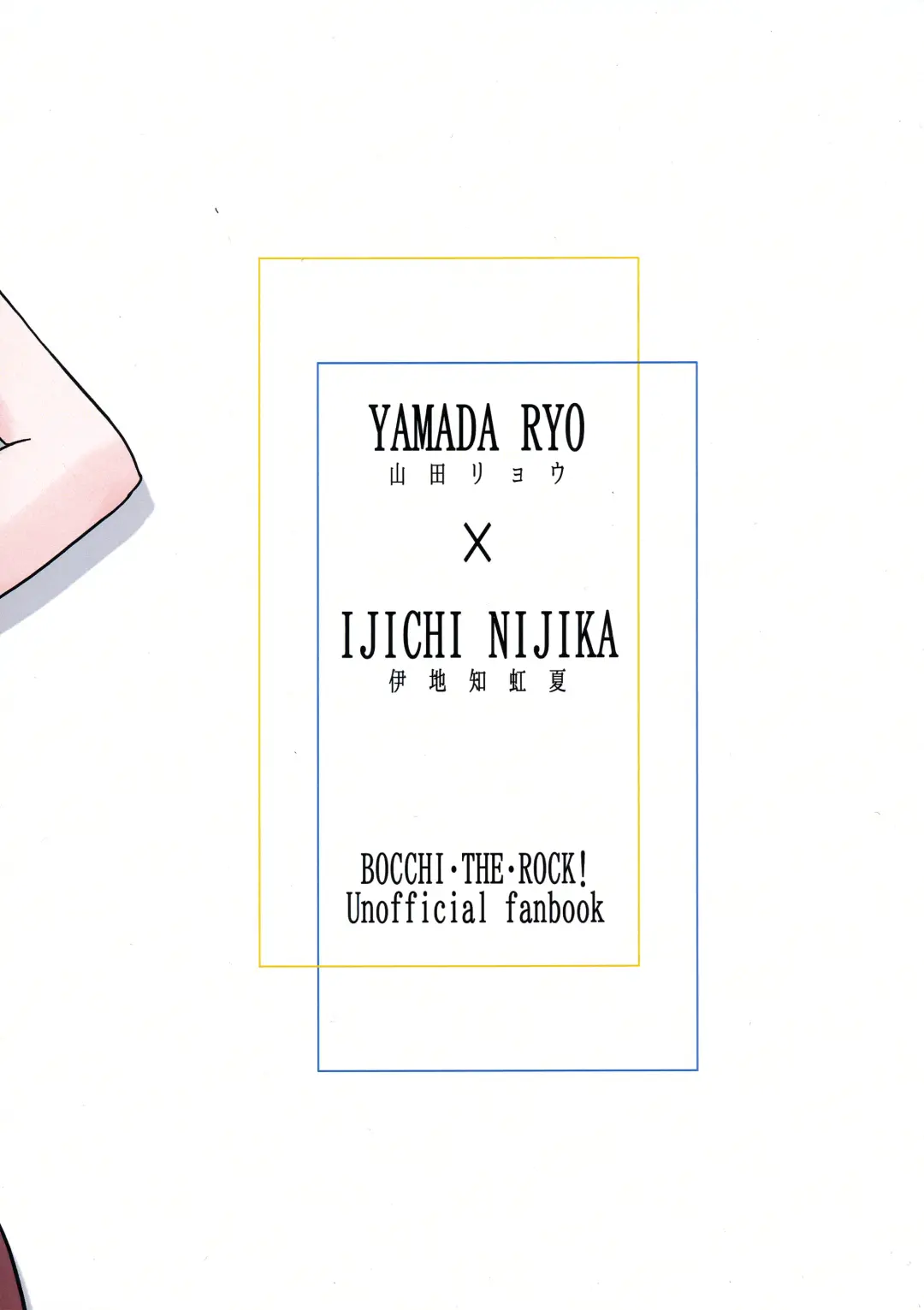 Futarigoto Fhentai - Page 34