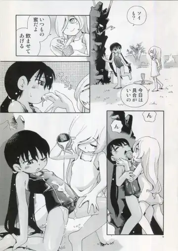 [Hoshino Fuuta] Soi to Chiko Fhentai - Page 6