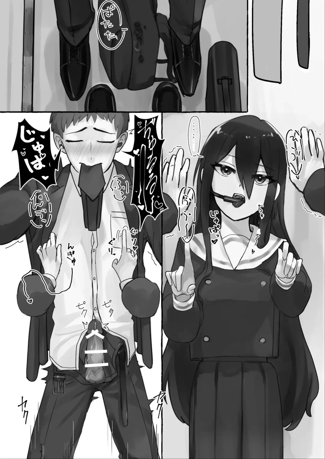 manin densha de JK ni ijimerarete M ni mezamechau sararīman Fhentai - Page 11