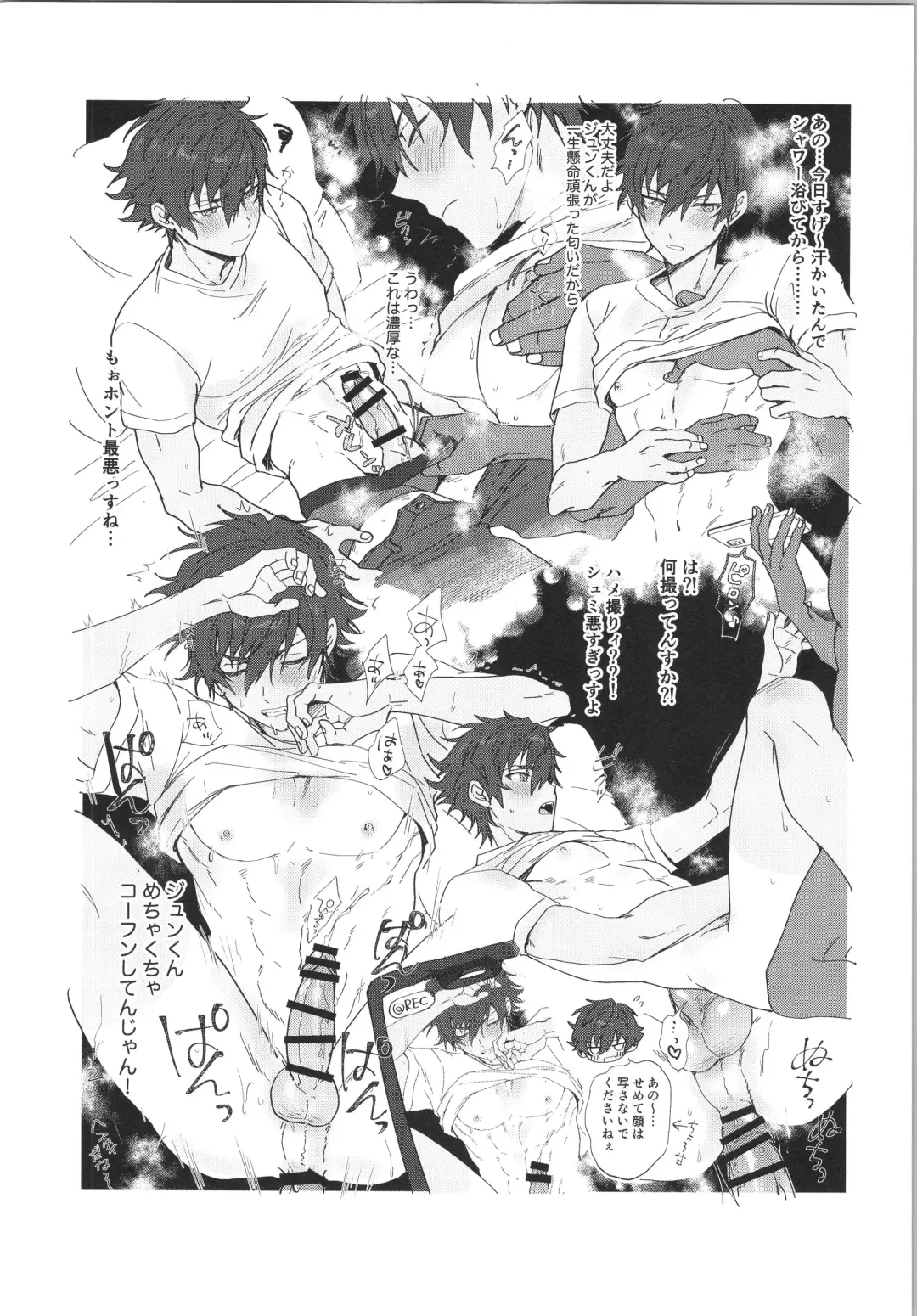 [Toroi] Mob×Jun web Sairoku Fhentai - Page 11