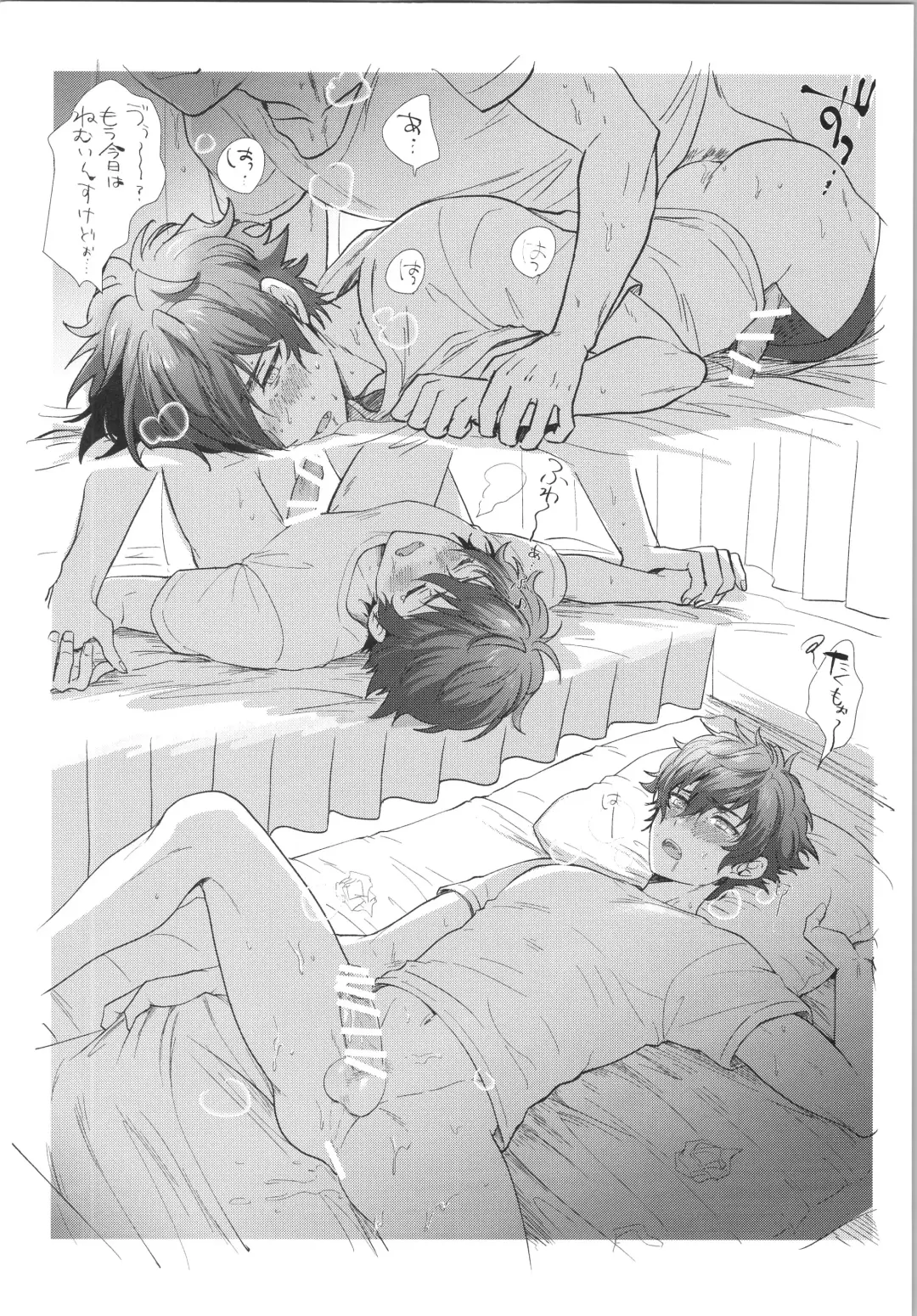 [Toroi] Mob×Jun web Sairoku Fhentai - Page 13