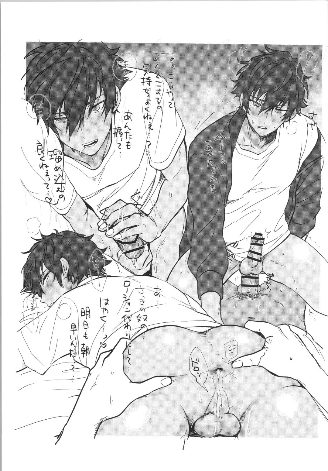 [Toroi] Mob×Jun web Sairoku Fhentai - Page 14