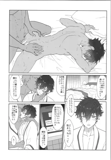 [Toroi] Mob×Jun web Sairoku Fhentai - Page 7