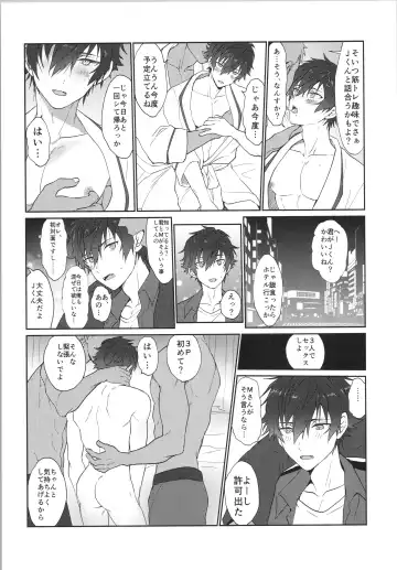 [Toroi] Mob×Jun web Sairoku Fhentai - Page 8