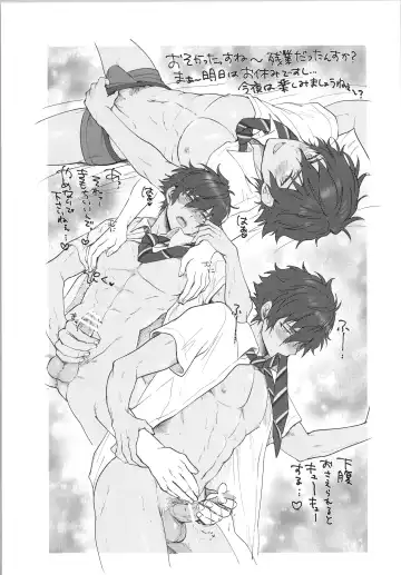 [Toroi] Mob×Jun web Sairoku Fhentai - Page 10