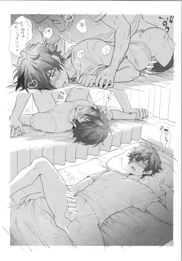 [Toroi] Mob×Jun web Sairoku Fhentai - Page 13