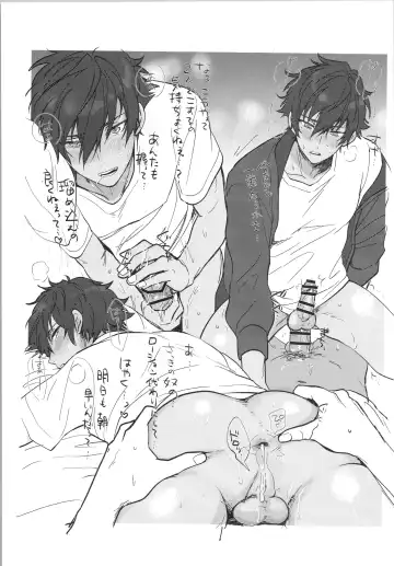 [Toroi] Mob×Jun web Sairoku Fhentai - Page 14