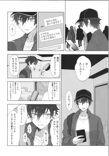 [Toroi] Mob×Jun web Sairoku Fhentai - Page 21