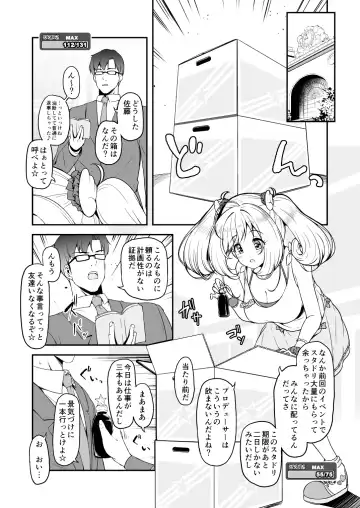 [Hisakabe Oto] SWEET ENERGY Fhentai - Page 2