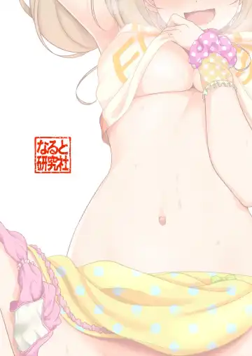 [Hisakabe Oto] SWEET ENERGY Fhentai - Page 10