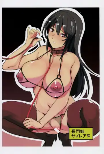 [Yodare - Yukisaki Miale] Ryuujou Collection Fhentai - Page 15