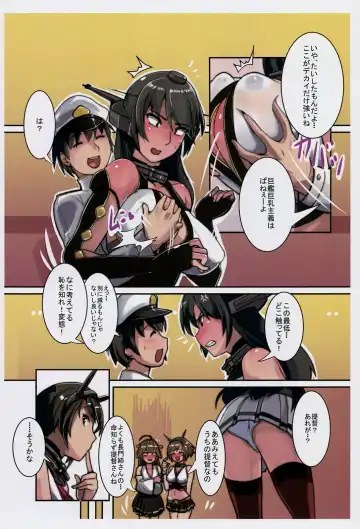 [Yodare - Yukisaki Miale] Ryuujou Collection Fhentai - Page 17