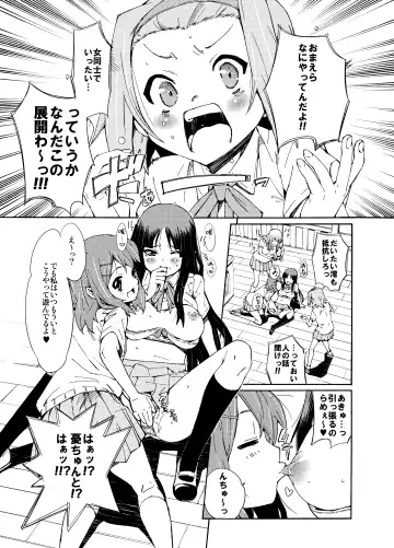 [Tehen] GIRLS ONLY!!! Fhentai - Page 12