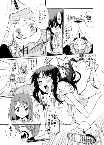 [Tehen] GIRLS ONLY!!! Fhentai - Page 16