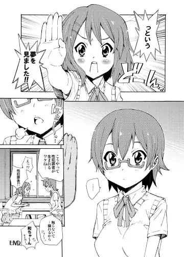 [Tehen] GIRLS ONLY!!! Fhentai - Page 20