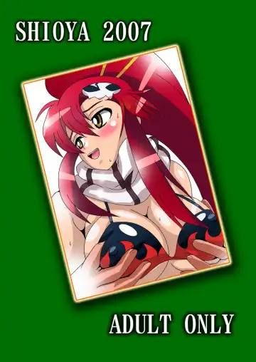 [Shioya Maico] Yoko no Drill Banzai Fhentai - Page 25