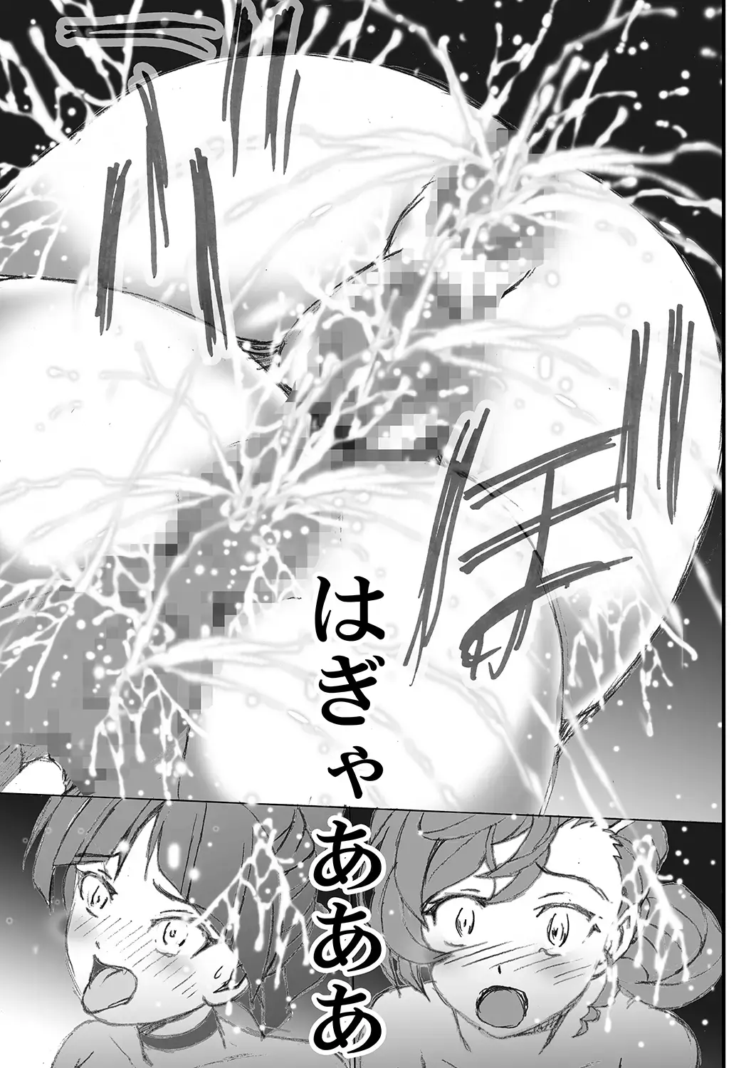 [Shioya Maico] Neko Ijiri Kai Fhentai - Page 10