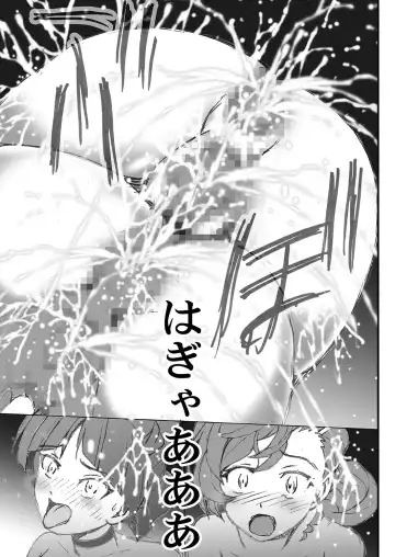 [Shioya Maico] Neko Ijiri Kai Fhentai - Page 10