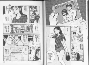 [Maakou] GOLD RUSH 1 | 拉BAR少女1 Fhentai - Page 13