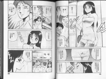 [Maakou] GOLD RUSH 1 | 拉BAR少女1 Fhentai - Page 26