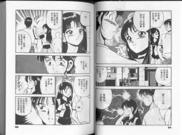 [Maakou] GOLD RUSH 1 | 拉BAR少女1 Fhentai - Page 37