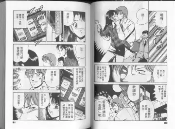 [Maakou] GOLD RUSH 1 | 拉BAR少女1 Fhentai - Page 45