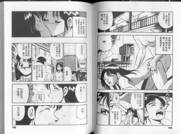 [Maakou] GOLD RUSH 1 | 拉BAR少女1 Fhentai - Page 61