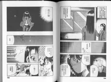 [Maakou] GOLD RUSH 1 | 拉BAR少女1 Fhentai - Page 62