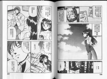 [Maakou] GOLD RUSH 1 | 拉BAR少女1 Fhentai - Page 73