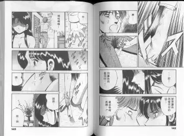 [Maakou] GOLD RUSH 1 | 拉BAR少女1 Fhentai - Page 76