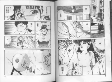 [Maakou] GOLD RUSH 1 | 拉BAR少女1 Fhentai - Page 8