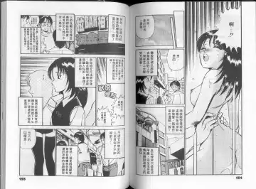 [Maakou] GOLD RUSH 1 | 拉BAR少女1 Fhentai - Page 82