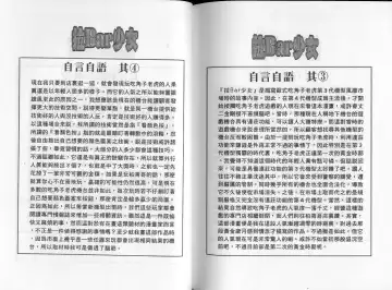 [Maakou] GOLD RUSH 1 | 拉BAR少女1 Fhentai - Page 99