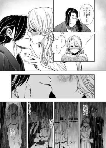 [Horita Ahan] 侵蚀‐闇オークションで堕とされた先は、中華系マフィアの元いじめっ子でした- Fhentai - Page 30