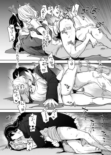 [Horita Ahan] 侵蚀‐闇オークションで堕とされた先は、中華系マフィアの元いじめっ子でした- Fhentai - Page 34